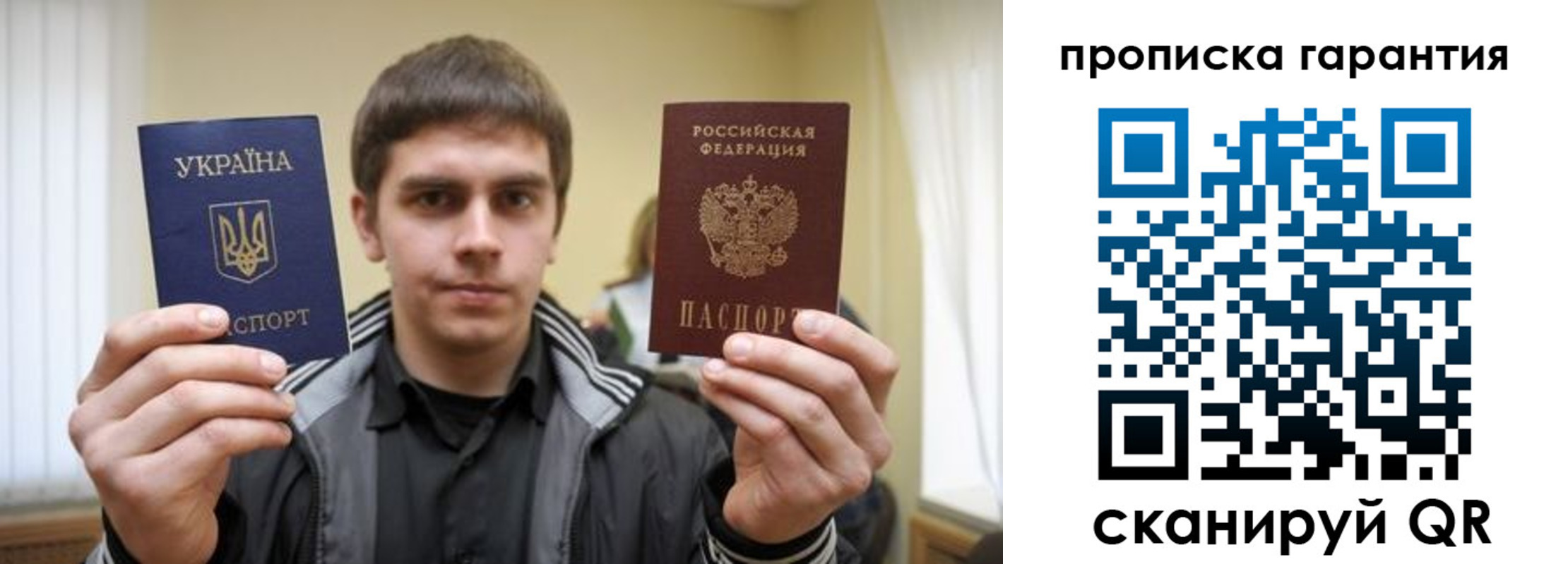 временная регистрация купить в Волхове