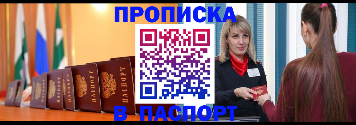 найти адрес прописки в Волхове